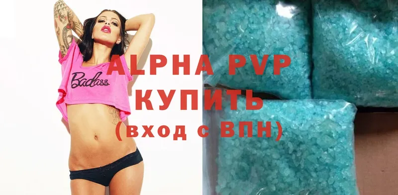 Alpha PVP крисы CK Вышний Волочёк